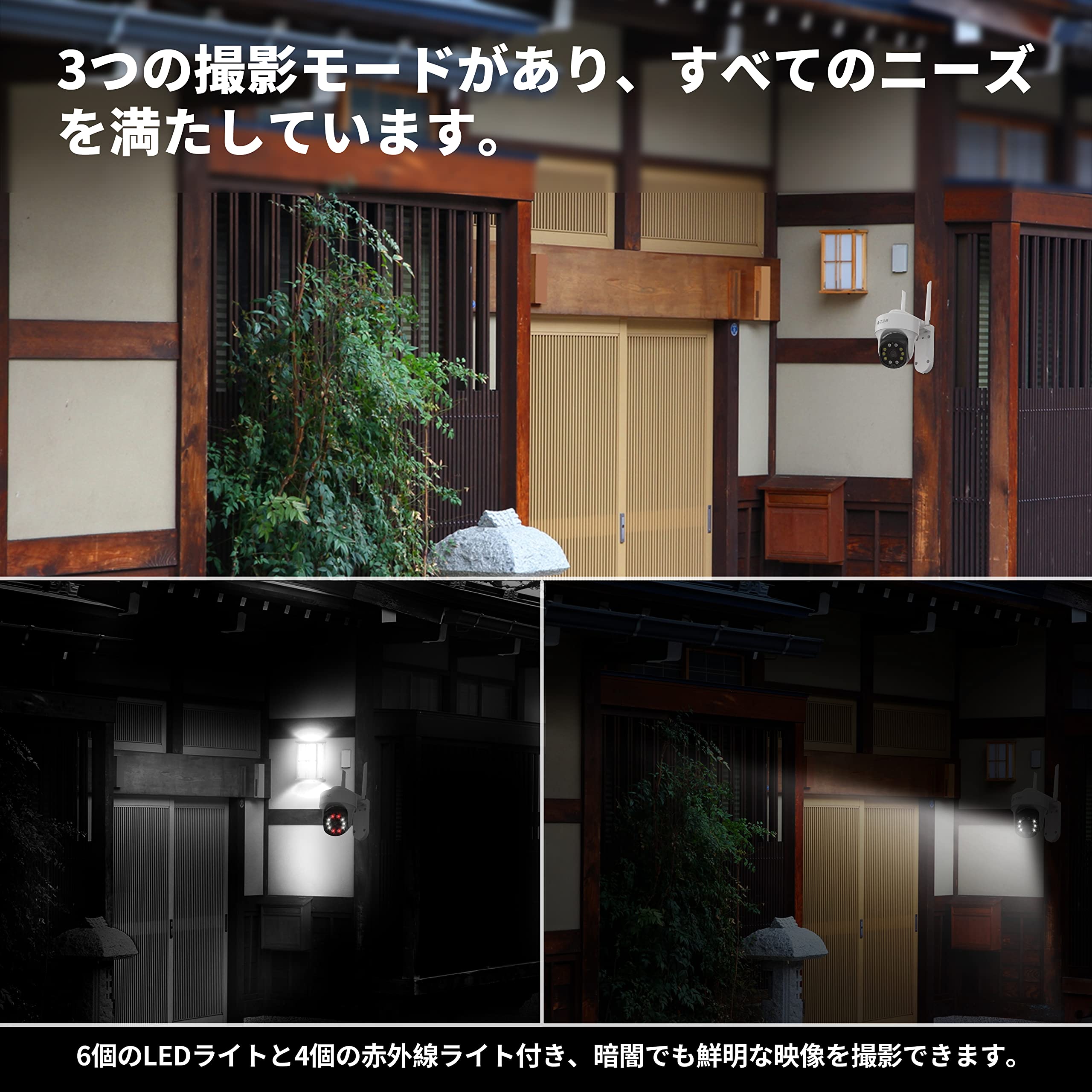 Amazon.co.jp: 【500万画素・360°広角撮影・双方向通話】A-ZONE